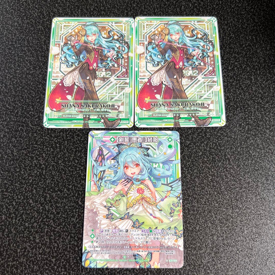 Z/X (ゼクス) YukiSaki