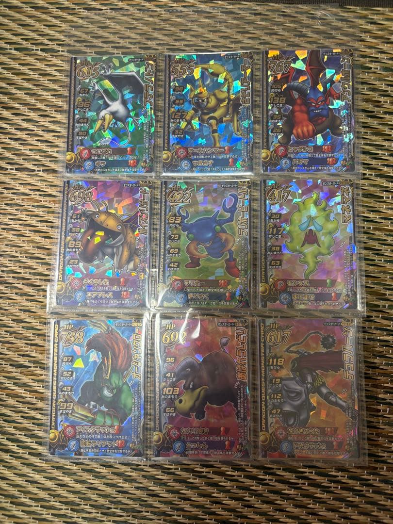 ゆらりん ドラゴンクエストモンスターバトルロード　モンスターカードコンプ