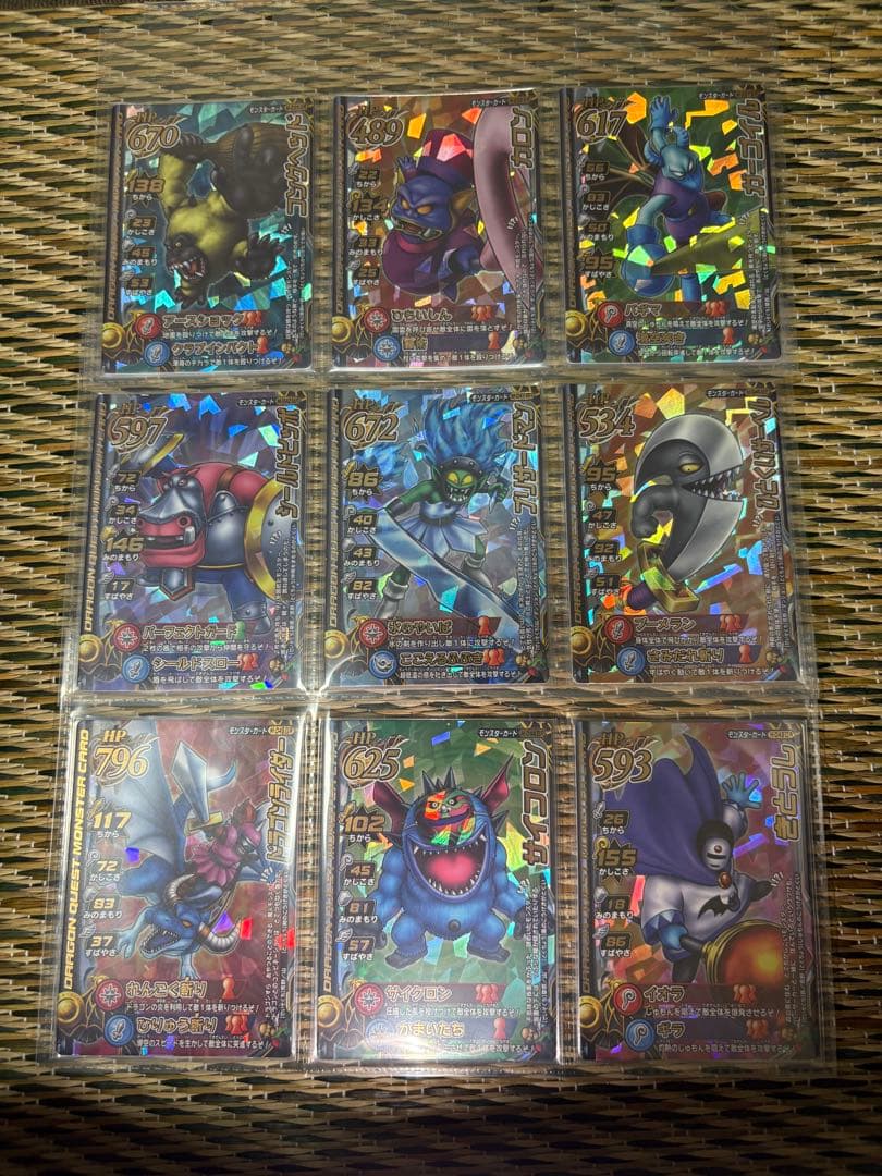 ゆらりん ドラゴンクエストモンスターバトルロード　モンスターカードコンプ