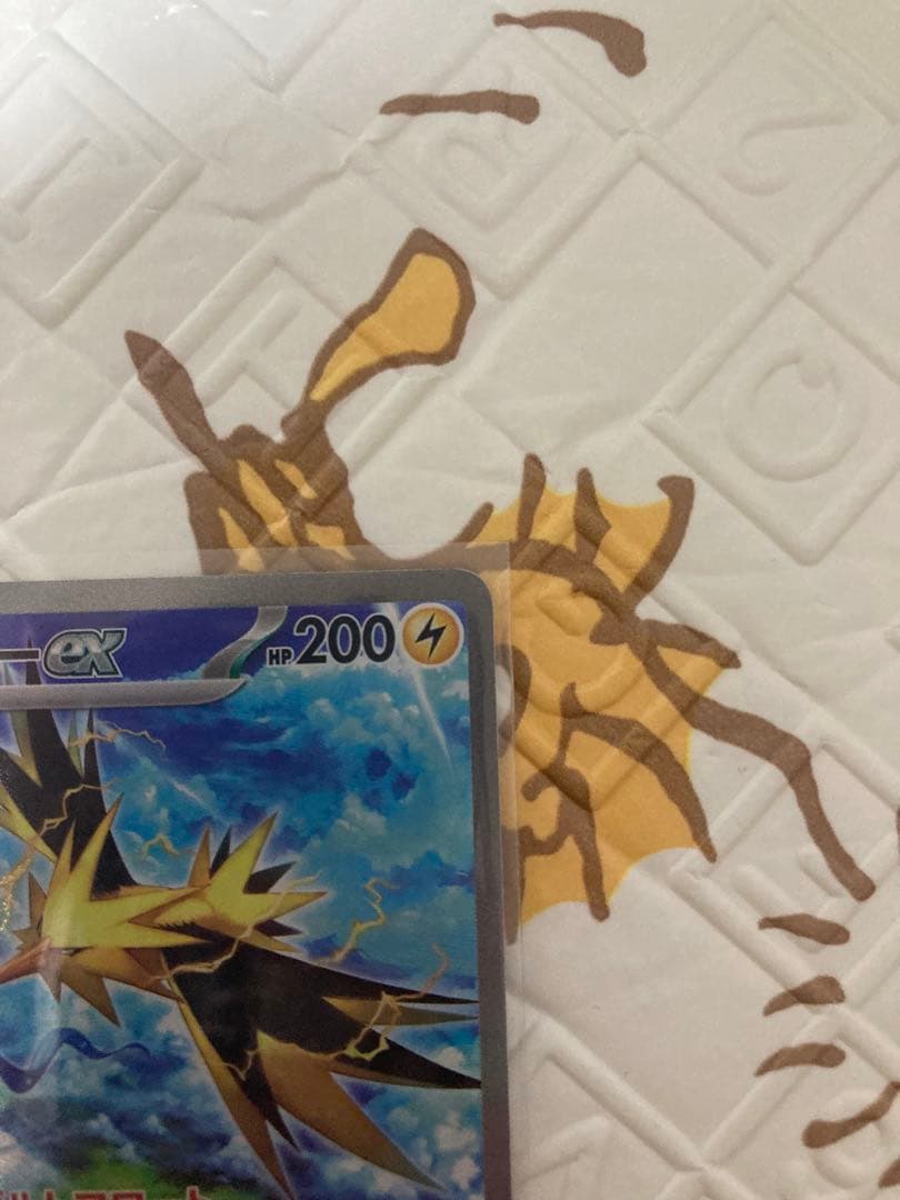 サンダーex SAR SV2a ポケモンカード151 204/165