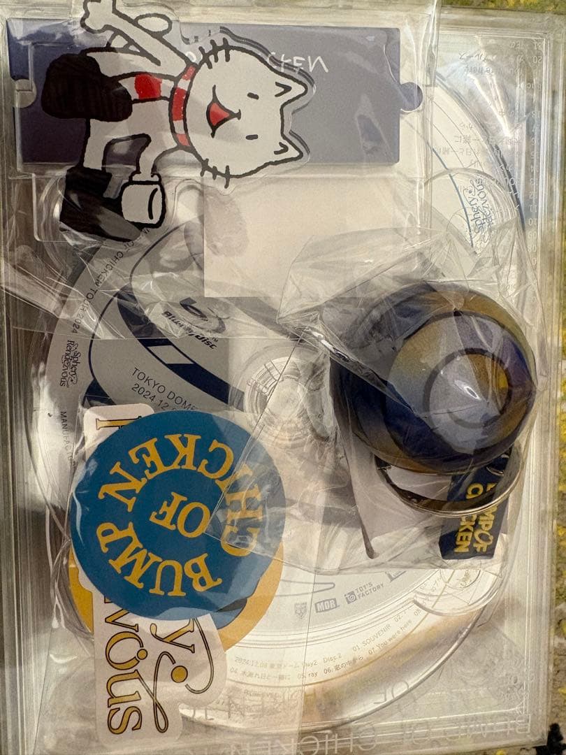 蟹*様 BUMP Sphery Rendezvous TOY'S store限定