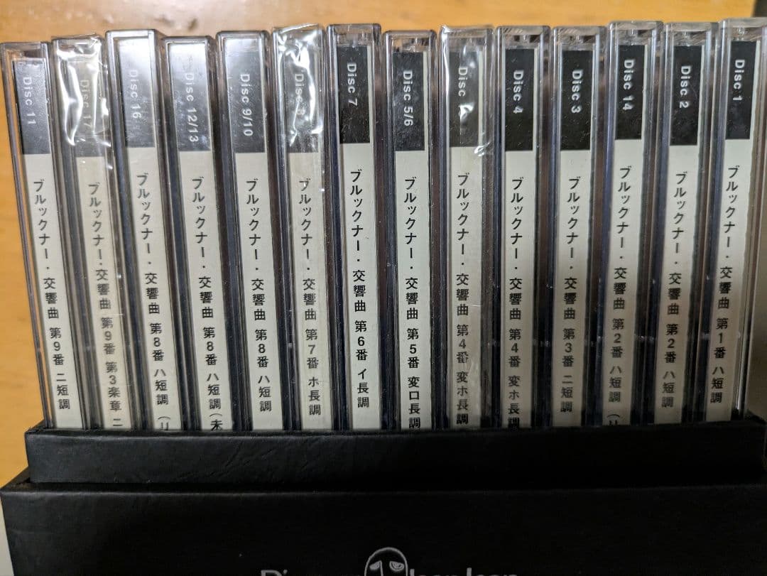 ジャンジャン盤 朝比奈ブルックナー交響曲全集17CD