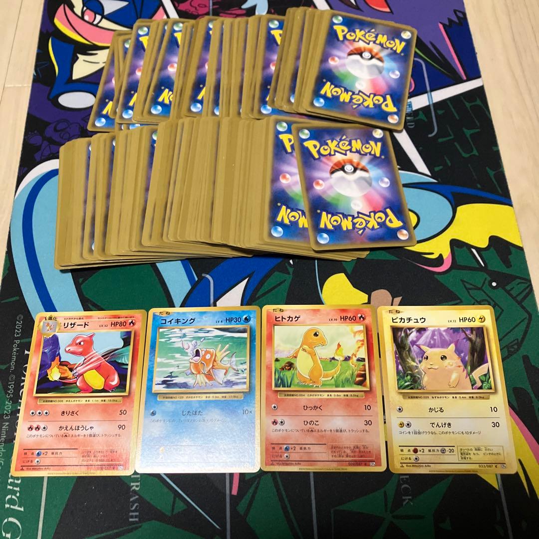 CP6のみ 約140枚以上大量まとめ売り 20th 美品良品多数 ピカチュウ