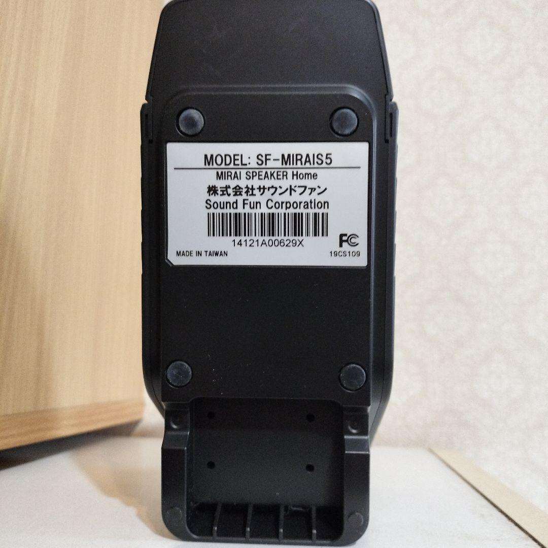 MIRAI スピーカー ブラック