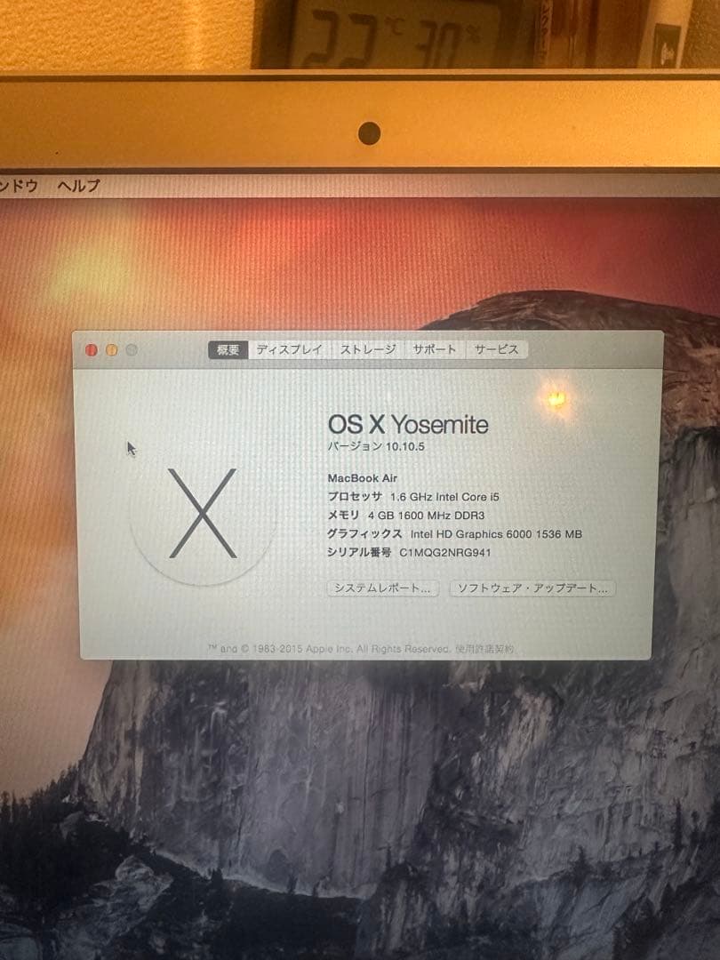 MacBook Air シルバー 日本語配列
