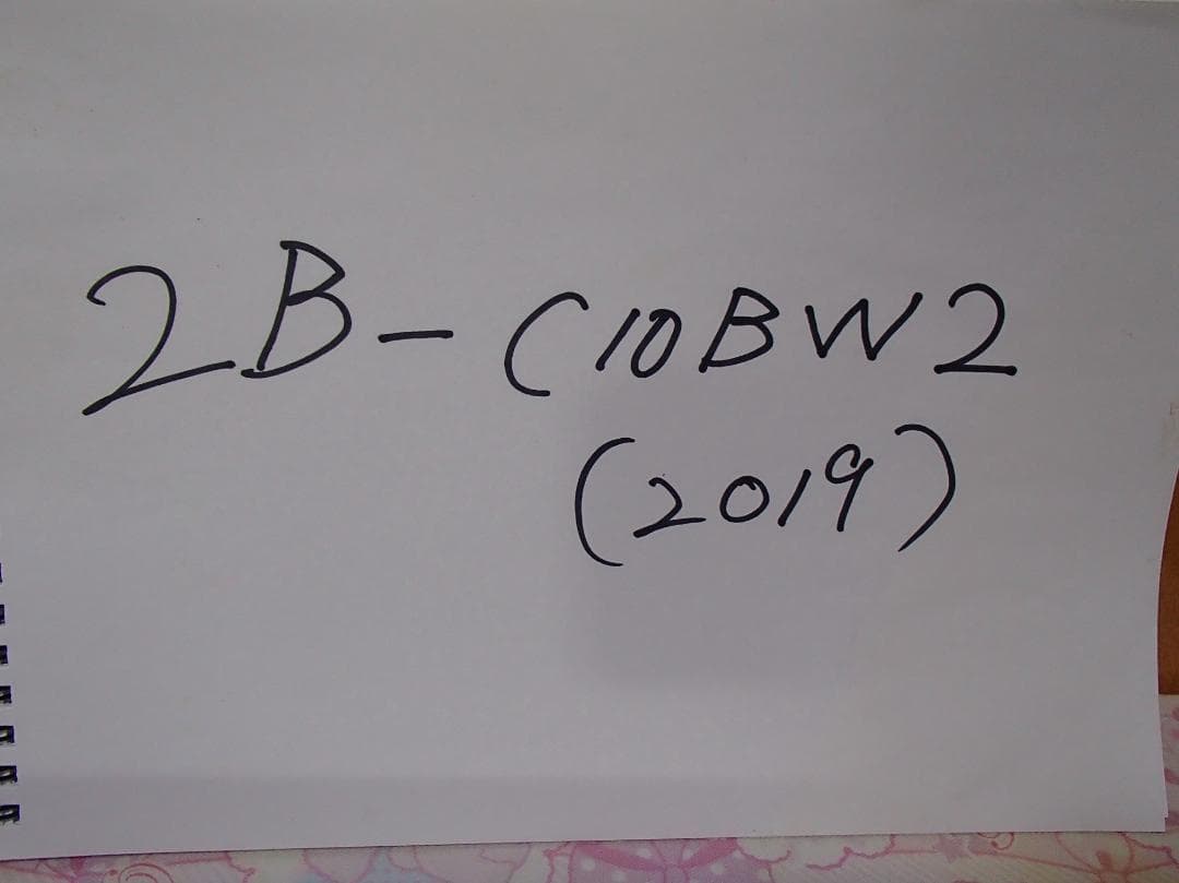 安心の動作保証品SHARP ブルーレイレコーダー 2B-C10BW２、整備済み、