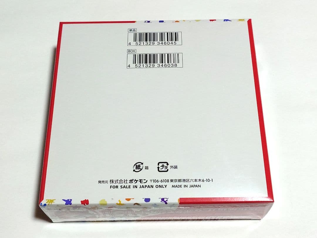 ポケモンカード 151 新品未開封シュリンク付き/BOXケース付き