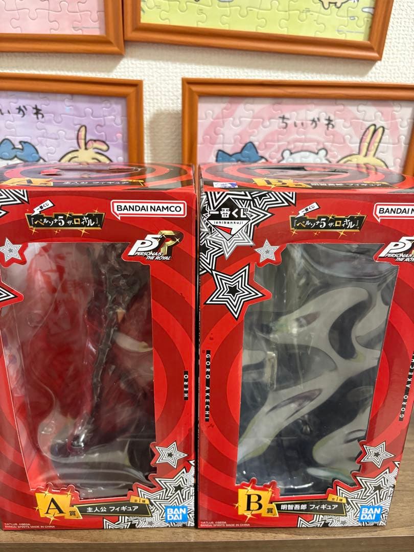 一番くじ 『ペルソナ５ ザ・ロイヤル』 A賞　B賞セット　おまけあり