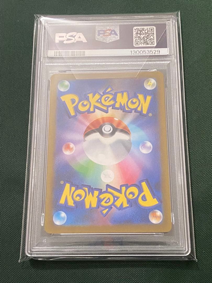 ピカチュウ：プレシャス コレクターボックス ソード&シールド PSA10