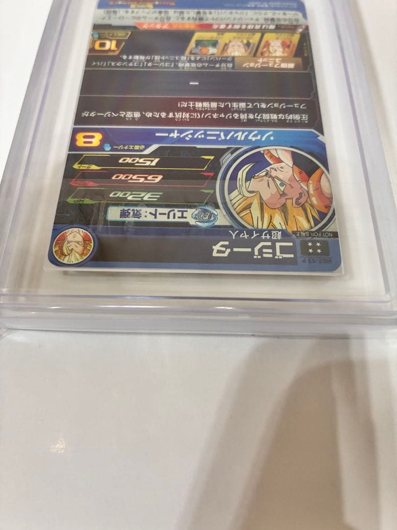 ドラゴンボール ヒーローズ HG2-53 P ゴジータ ARS10