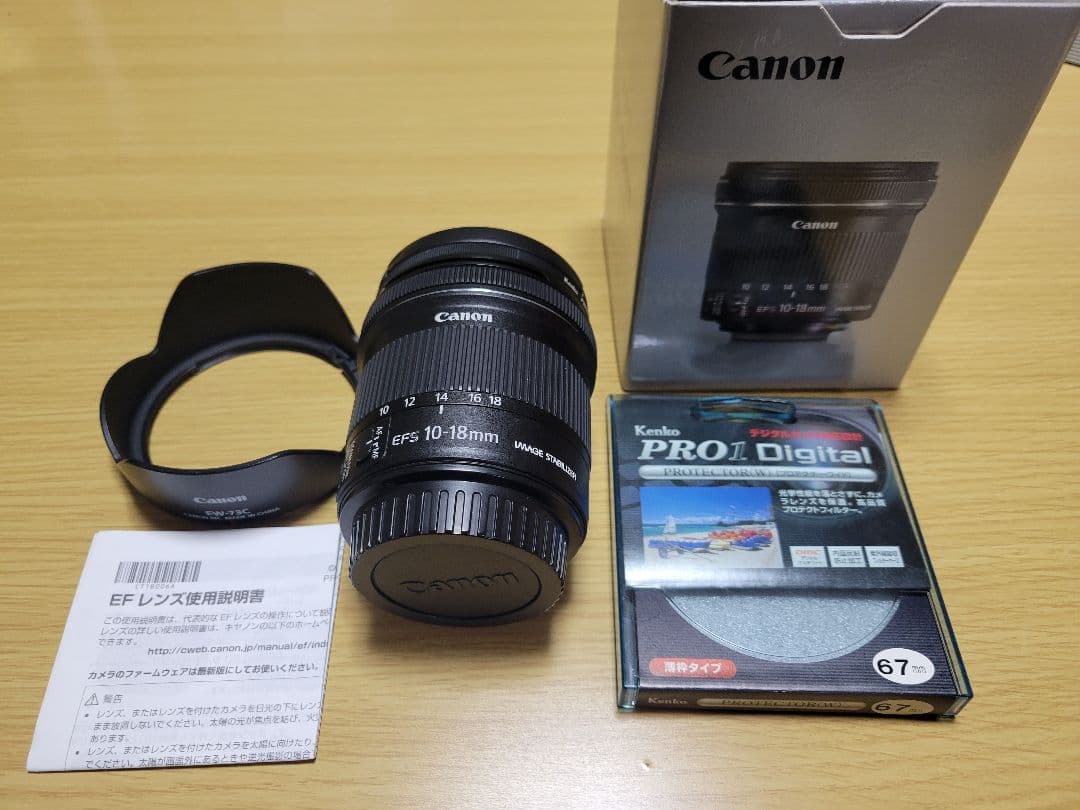 レンズ(ズーム) Canon EF-S 10-18mm f4.5-5.6 IS STM