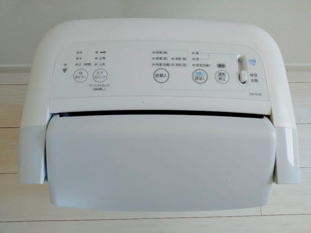 CM-N100-W シャープ 除湿機 2022年製