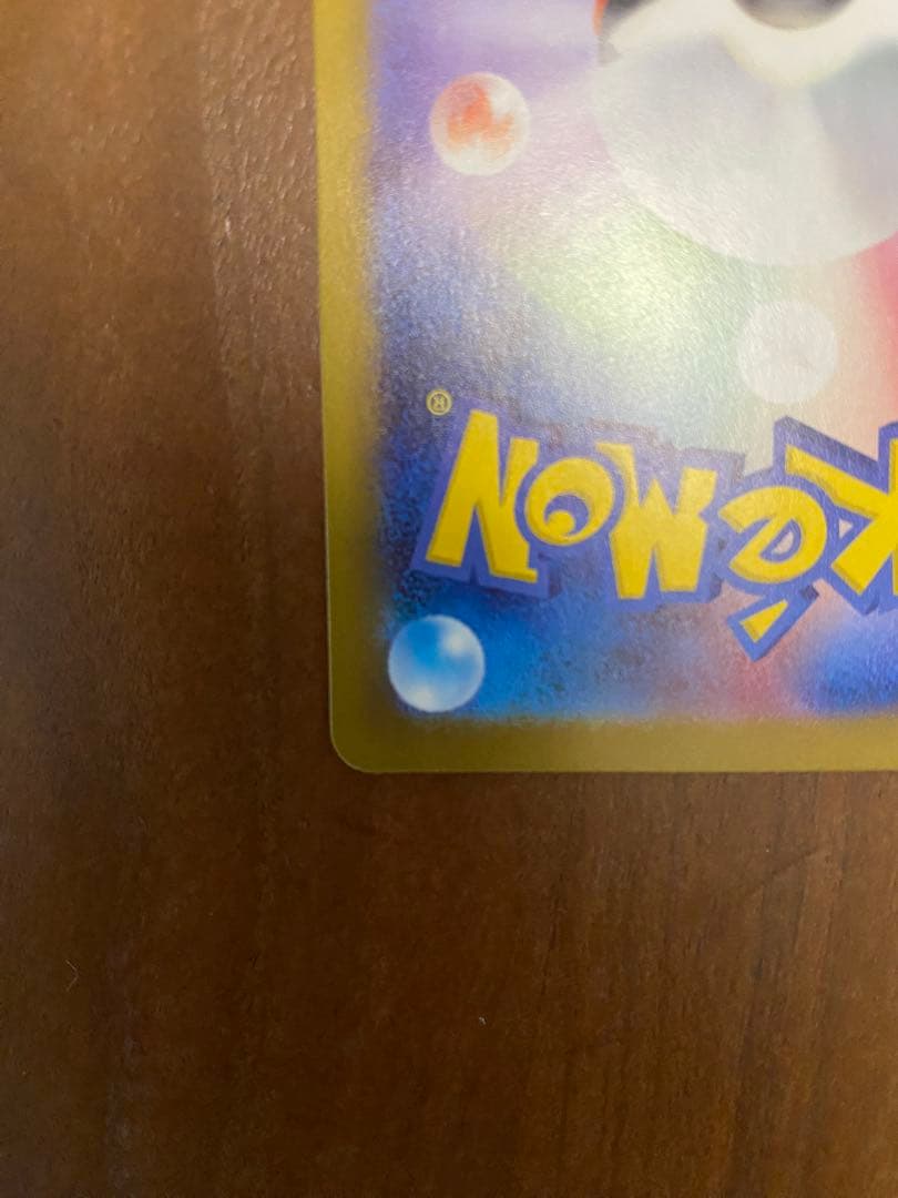 ポケモンカード リーリエの決心SAR トレーナーズカード