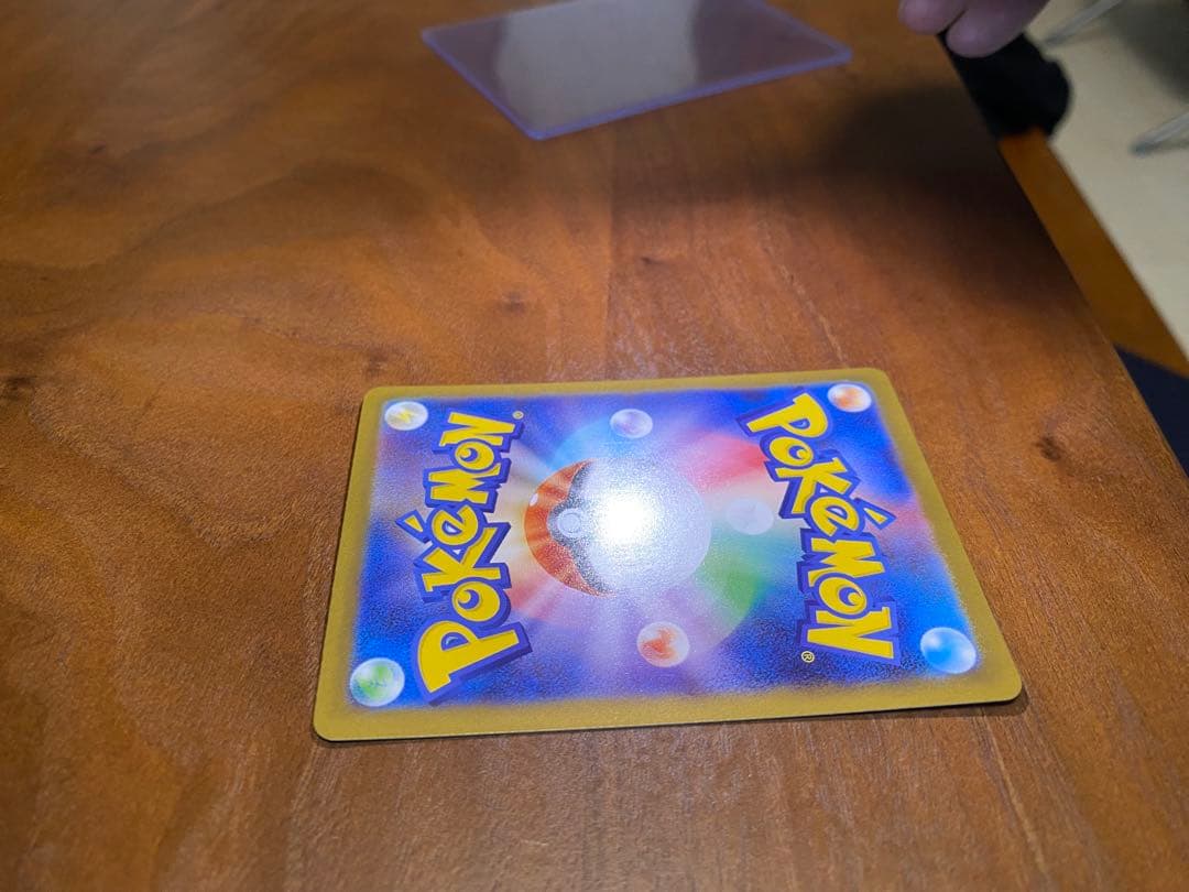 ポケモンカード リーリエの決心SAR トレーナーズカード