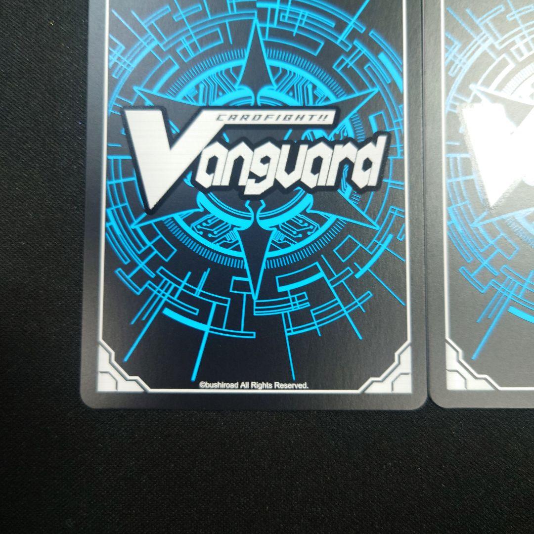 ヴァンガード 降誕の龍樹ゼフィロギィラ SEC 3枚 DZ-BT07