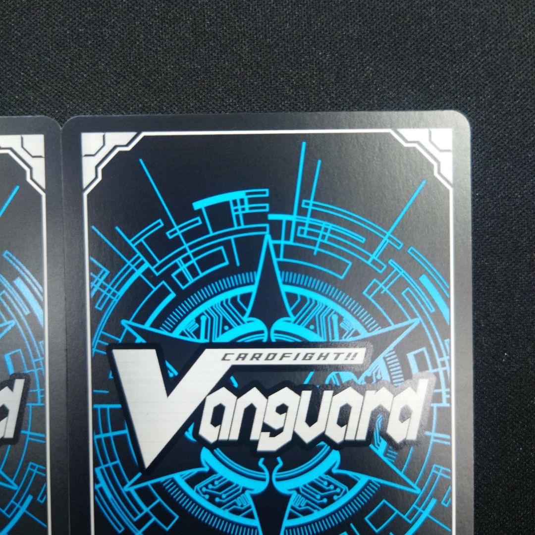 ヴァンガード 降誕の龍樹ゼフィロギィラ SEC 3枚 DZ-BT07