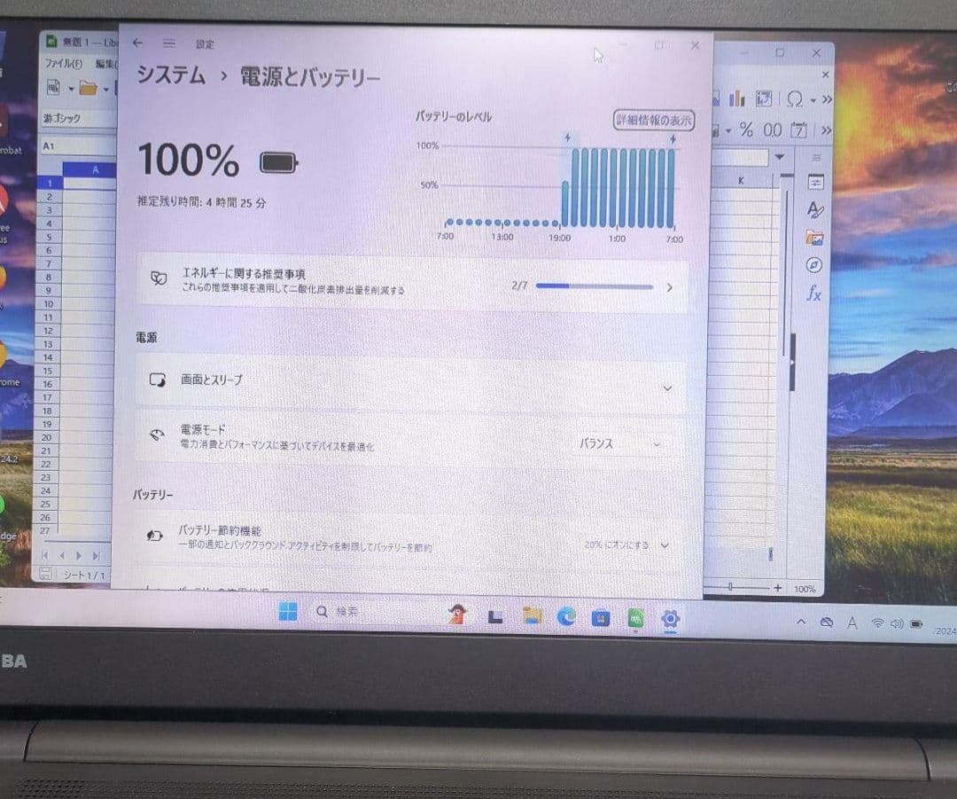 ★SSD起動早い★ダイナブックB35 i5 8GB 128GB Wifi DVD