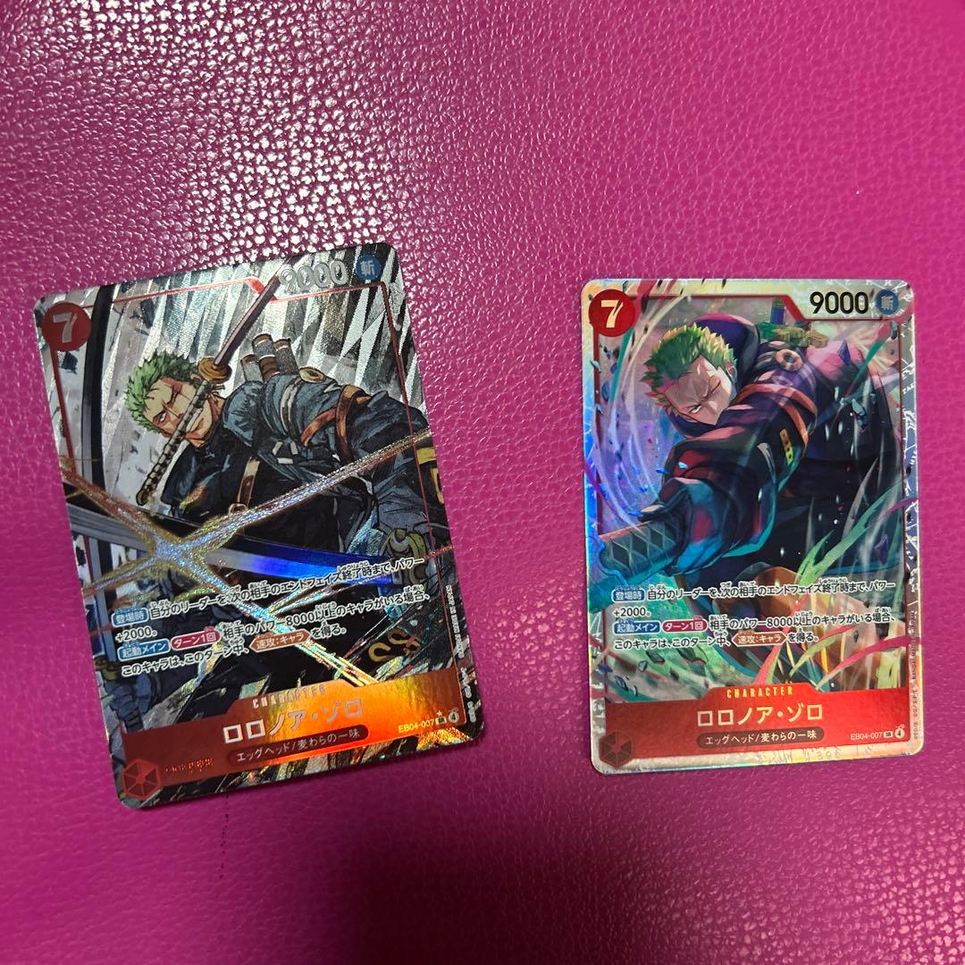 ワンピースカード エッグヘッドクライシス ロロノア・ゾロ SR パラレル セット