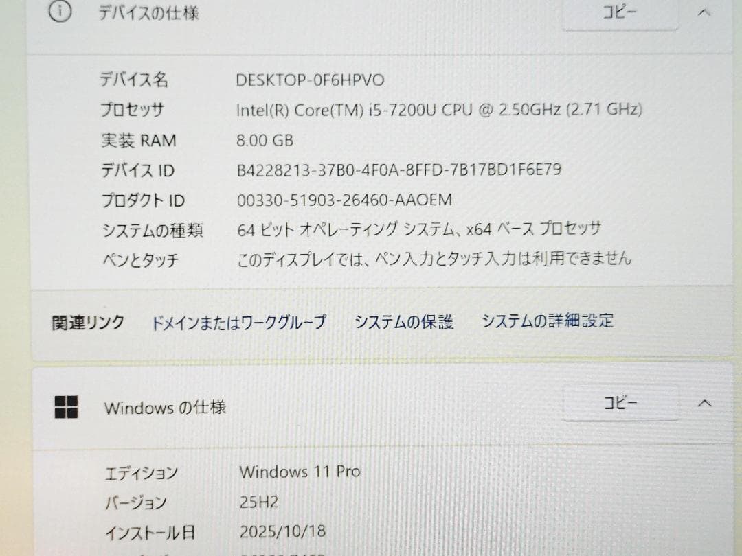 Windowsノート本体 Panasonic Let's note CF-SZ6 i5/8GB/512GB