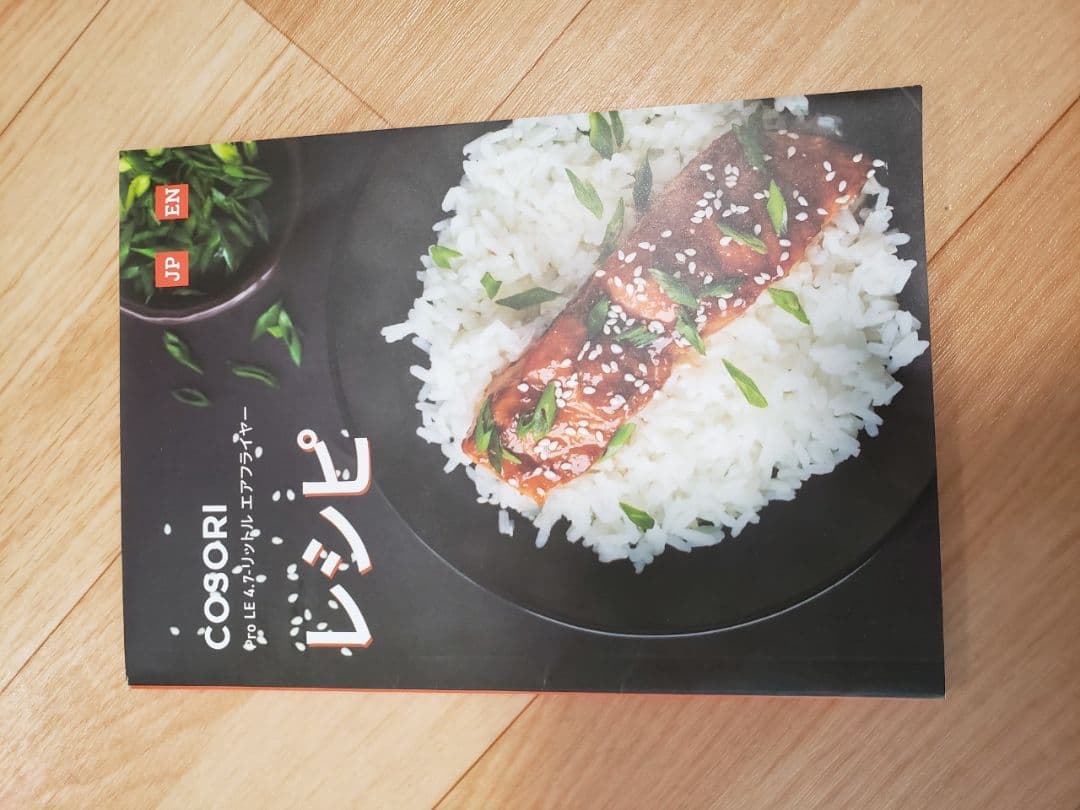 【美品中古】COSORI 4.7L 大容量エアフライヤー