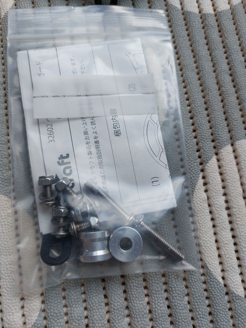 Gクラフト　CT125　ハンターカブ　ヘットライトガード中古