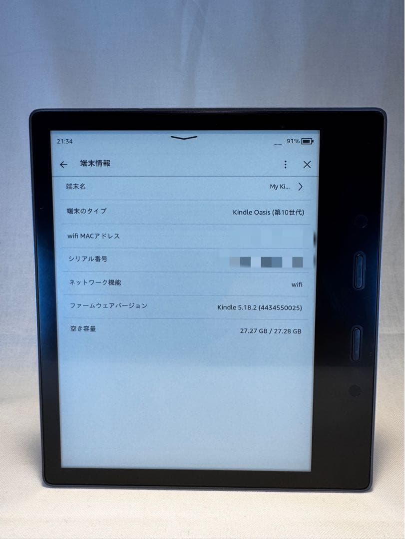 【オマケ付き】Kindle Oasis第10世代 広告なし Wi-Fi 32GB