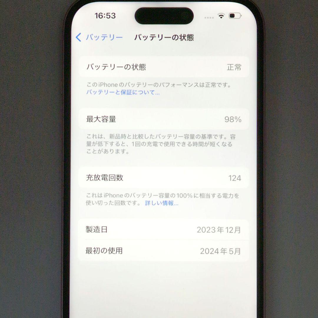 【限界価格‼️】iPhone15 128GB ピンク 本体 SIMフリー