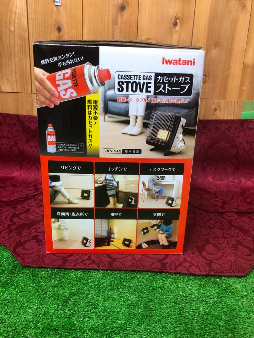 新品未使用品　カセットガスストーブ CB-STV-EX