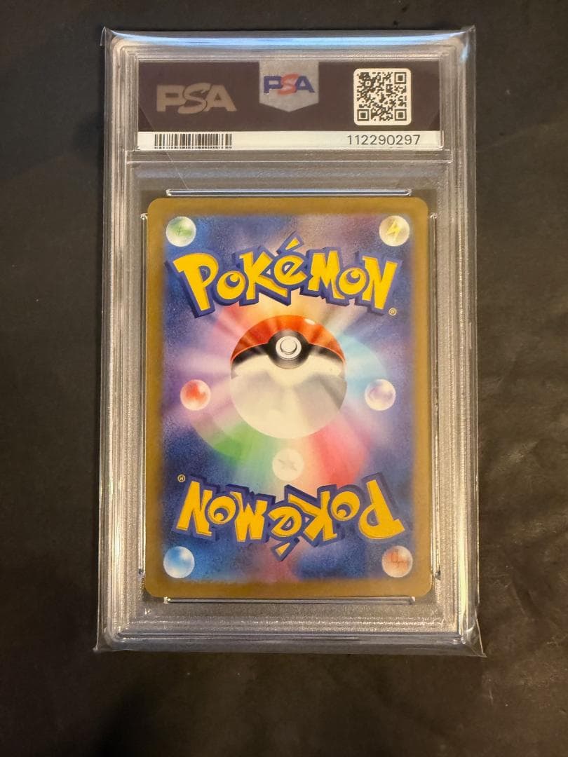 ゴース AR SV5K ワイルドフォース 080/071 PSA10