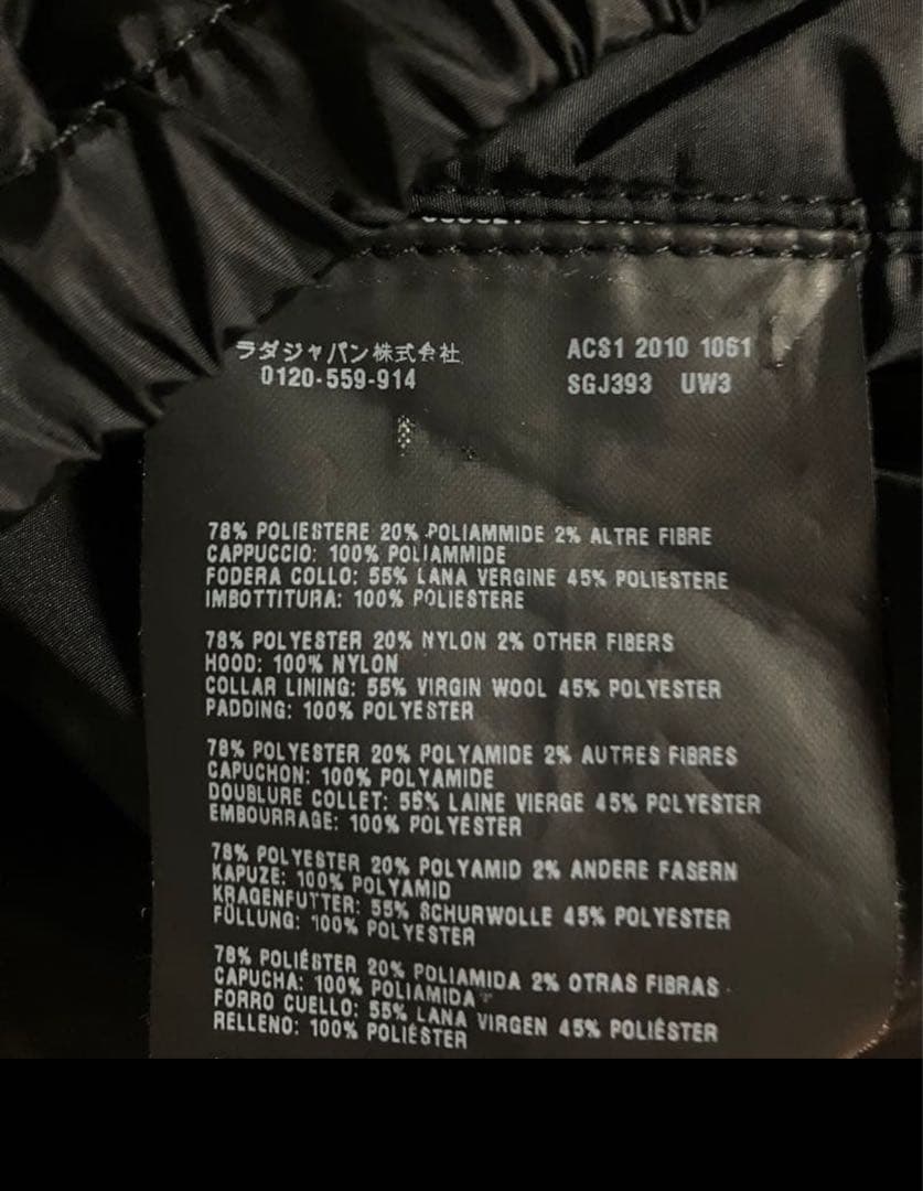 PRADA プラダスポーツ フード付きブルゾン 44