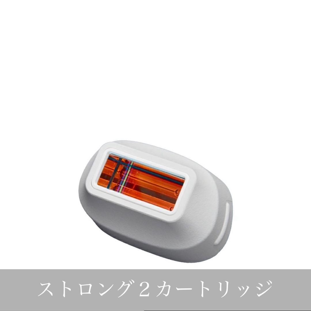 【新品】最新版 8.7用 ケノン 強力ストロング2 カートリッジ VIOヒゲ対応