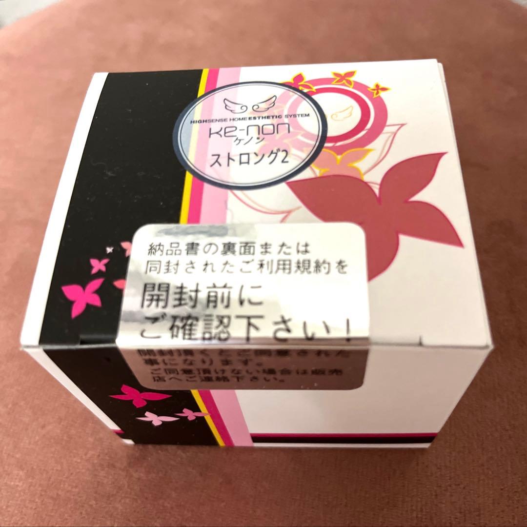 【新品】最新版 8.7用 ケノン 強力ストロング2 カートリッジ VIOヒゲ対応