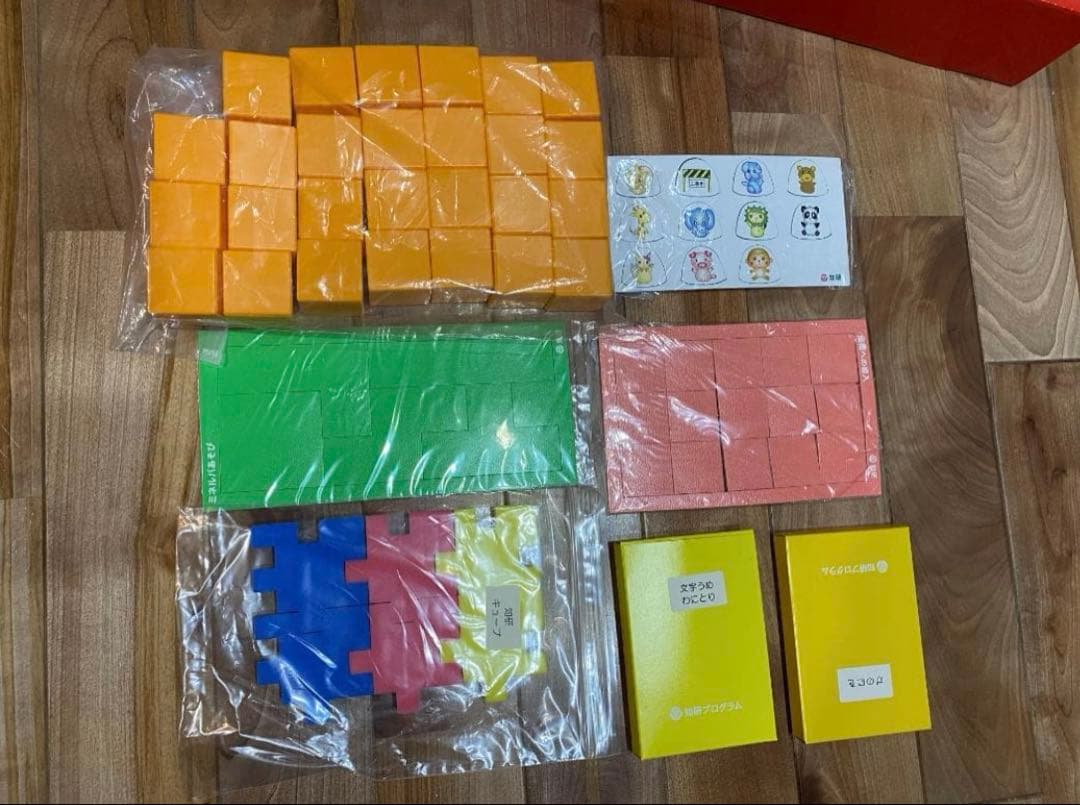 知研ボックス C13-C16