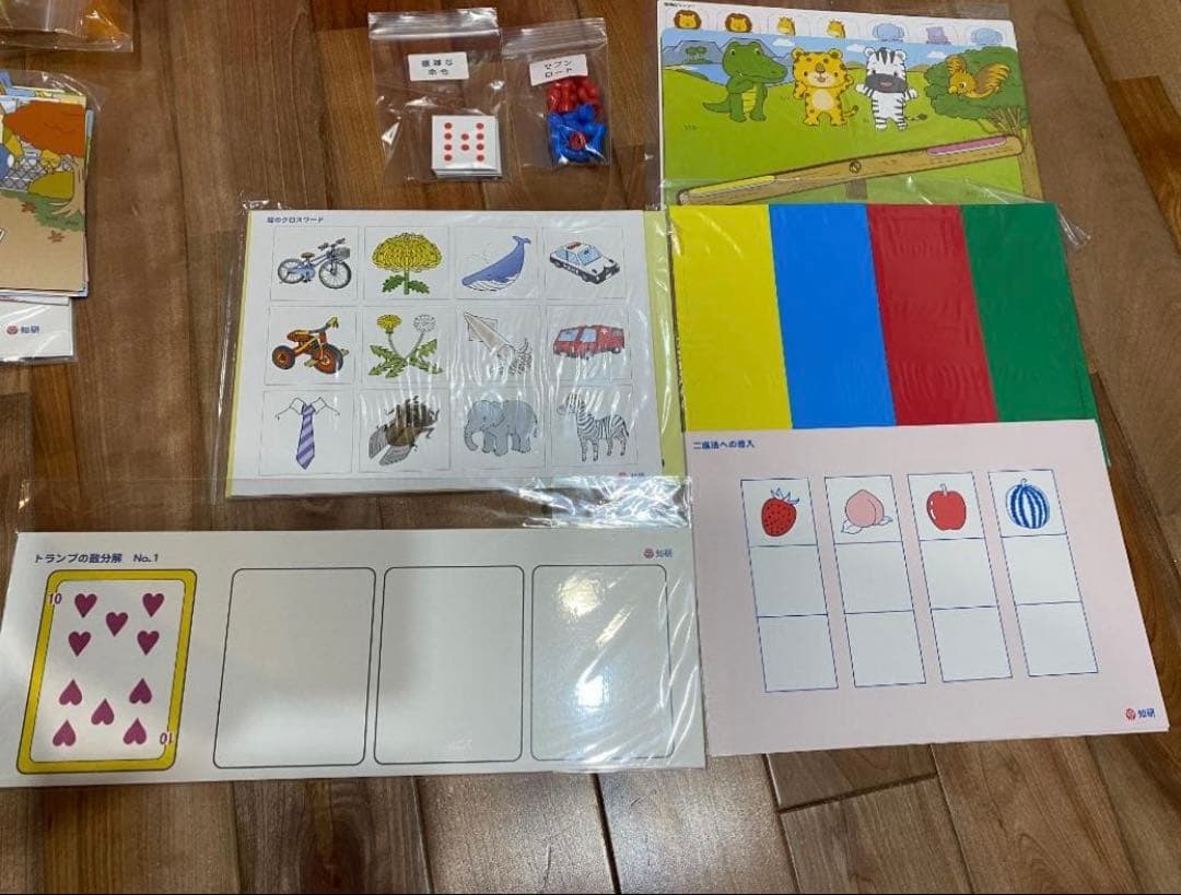 知研ボックス C13-C16