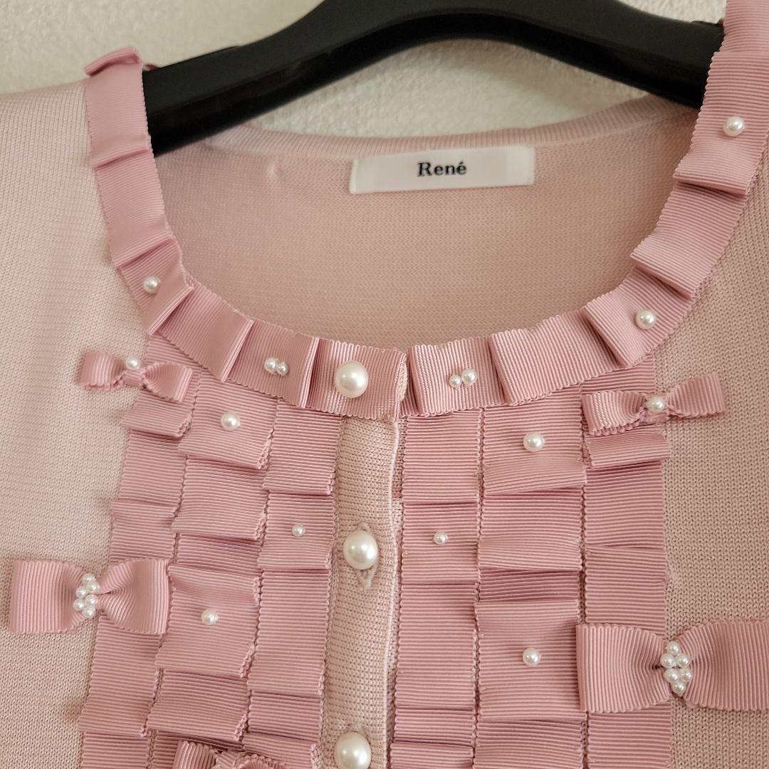 ♡RENE ♡カーディガン