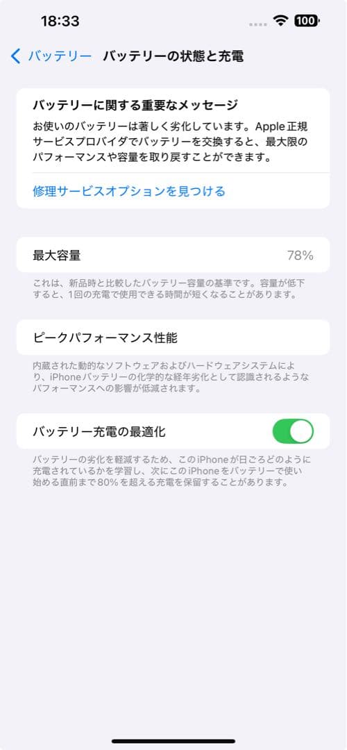 よ*^様 iPhone 13 Pro Max 1TB SIMフリー