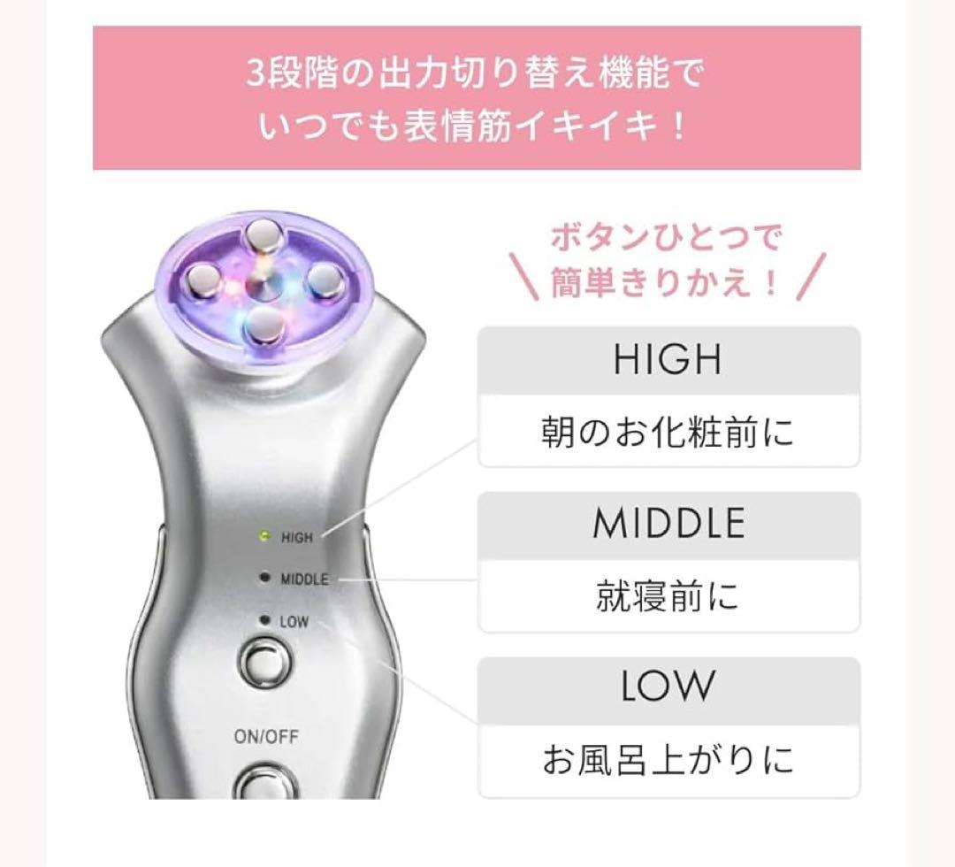Liberata(リベラータ)ララルーチュRF 美顔器 専用ジェル付き