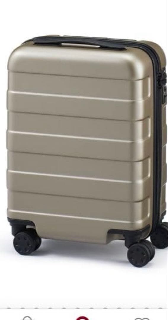 ハードキャリーケース　無印良品　20L