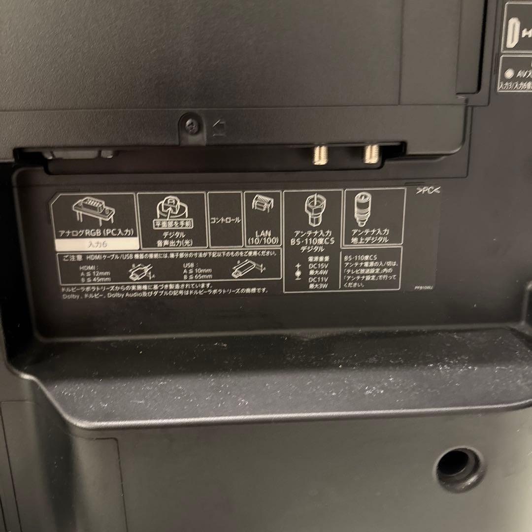 SHARP シャープ　4T-C45AJ1 45インチ液晶テレビ　2018年式