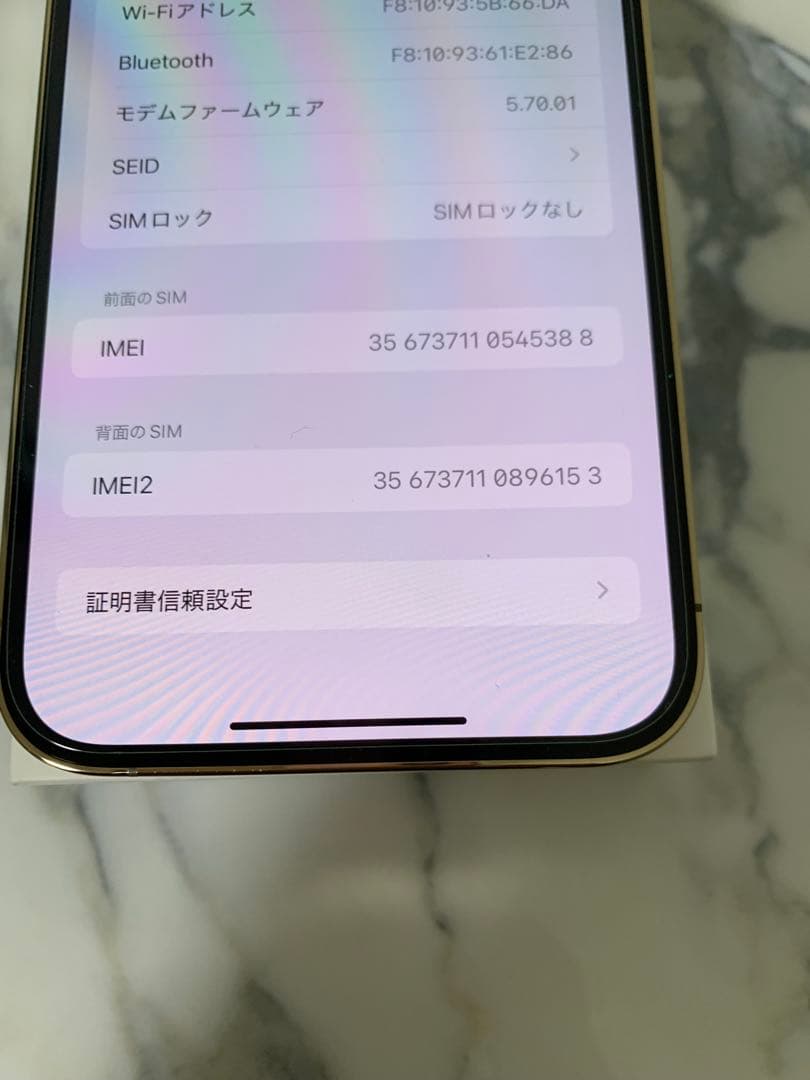 電池96% iPhone12 Pro Max 香港版 SIM2枚　シャッター音無