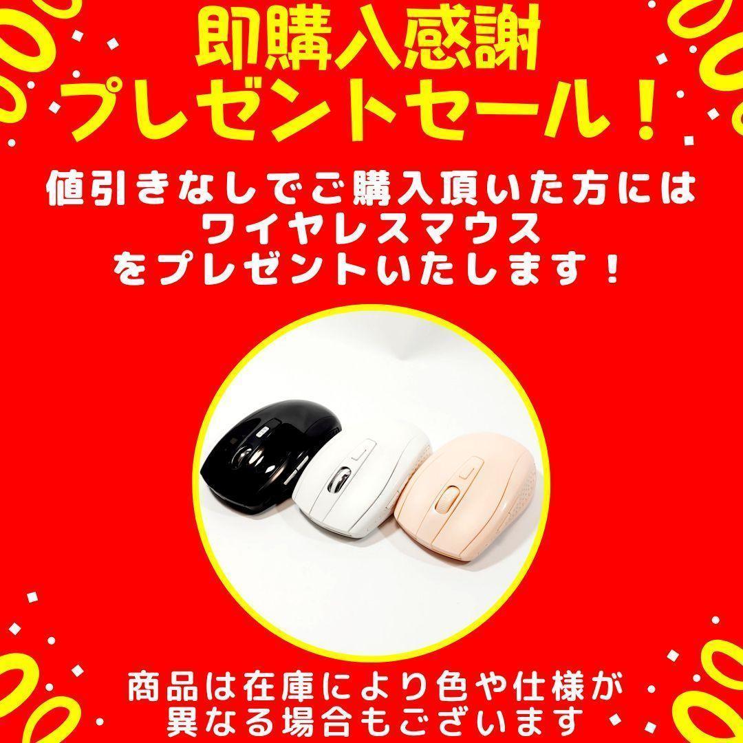 限定1台 レッツノート SV9 10世代 Corei5 SSD Win11