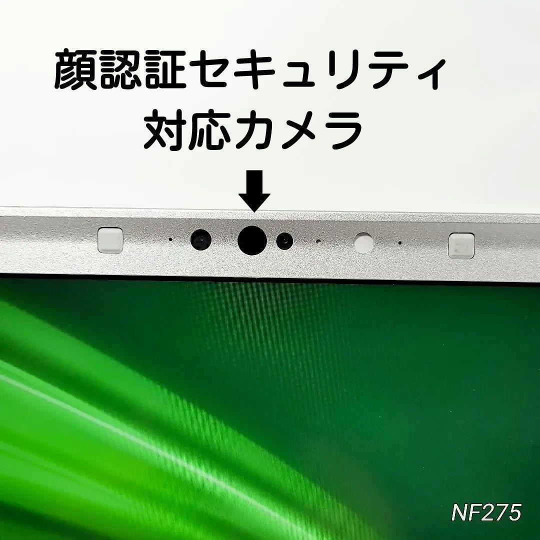 限定1台 レッツノート SV9 10世代 Corei5 SSD Win11