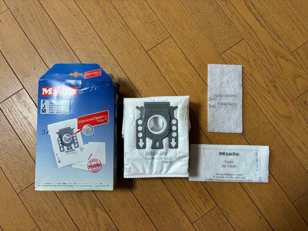ドイツ製掃除機　Miele ミーレ　S4580 ダストバッグセット付き