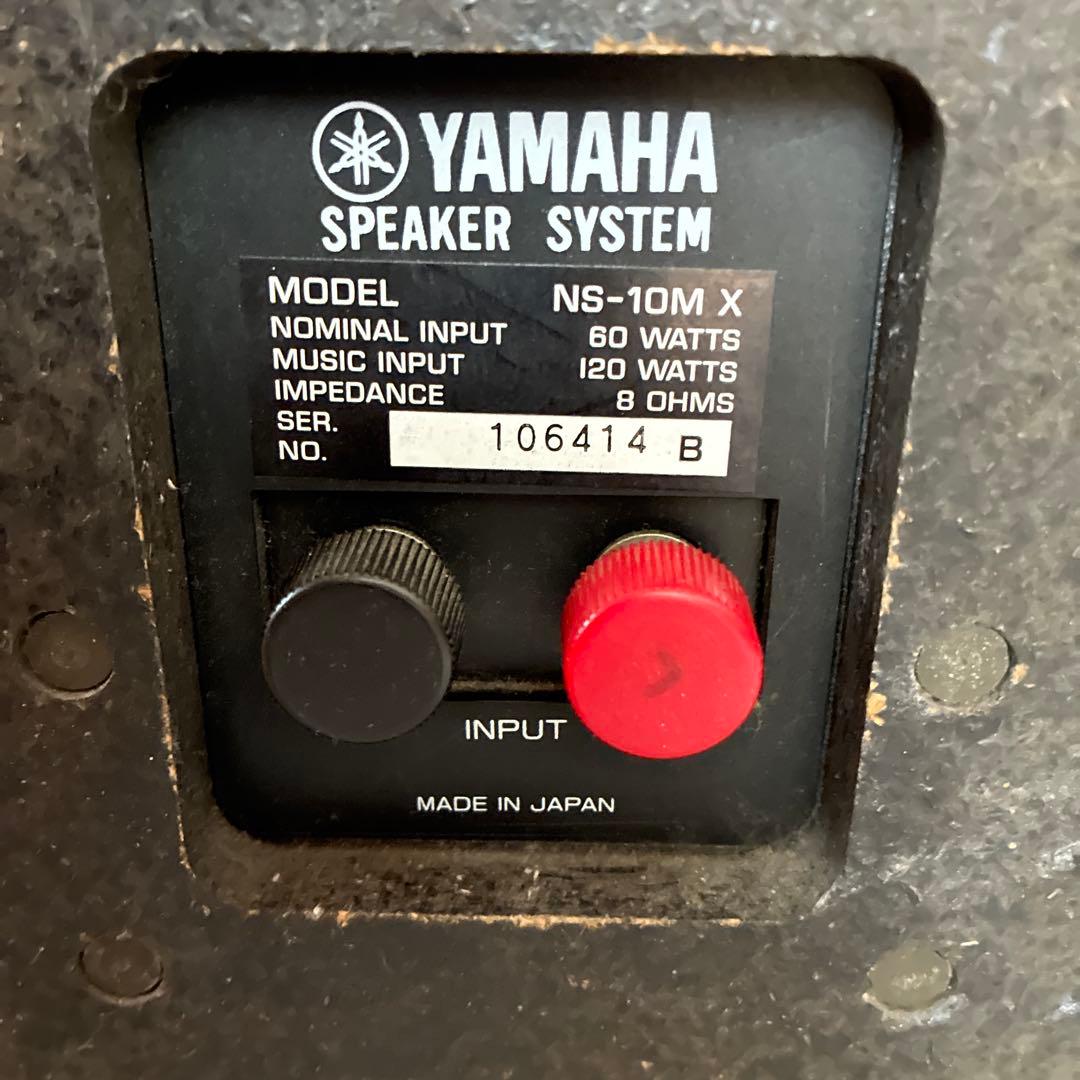 YAMAHA スピーカー NS-10M