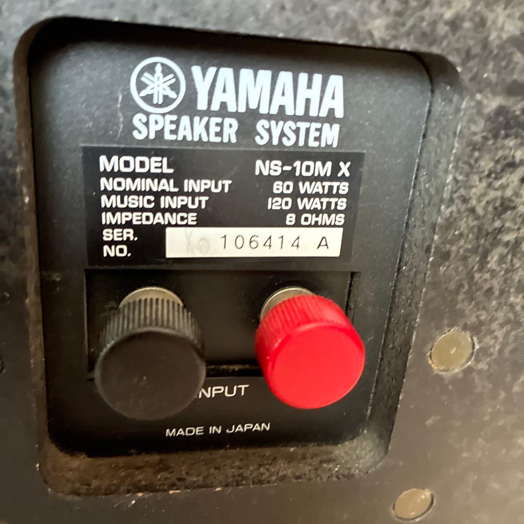 YAMAHA スピーカー NS-10M
