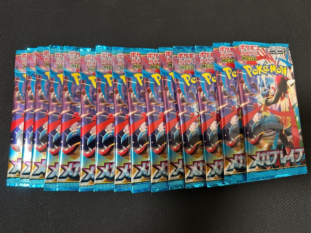 インフェルノX20パック メガブレイブ15パック メガシンフォニア5パック