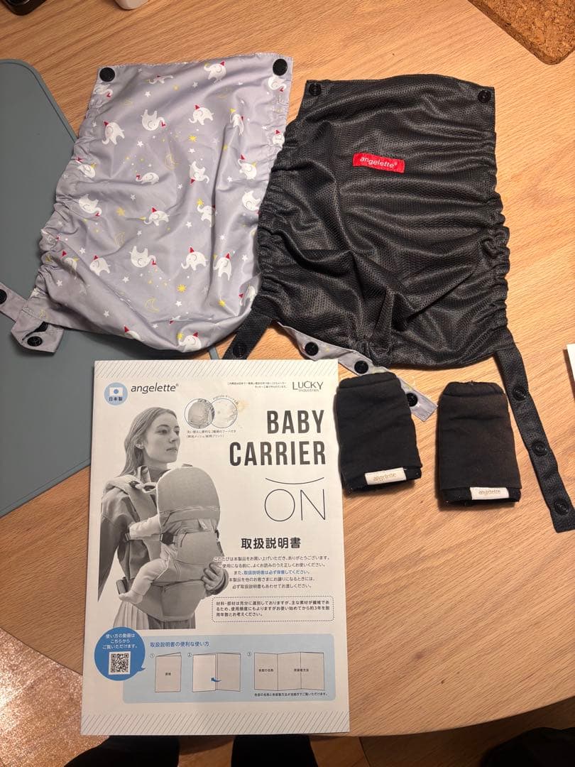 アンジェレッテ ベビーキャリア オン抱っこ紐　グレー　よだれパッド付き