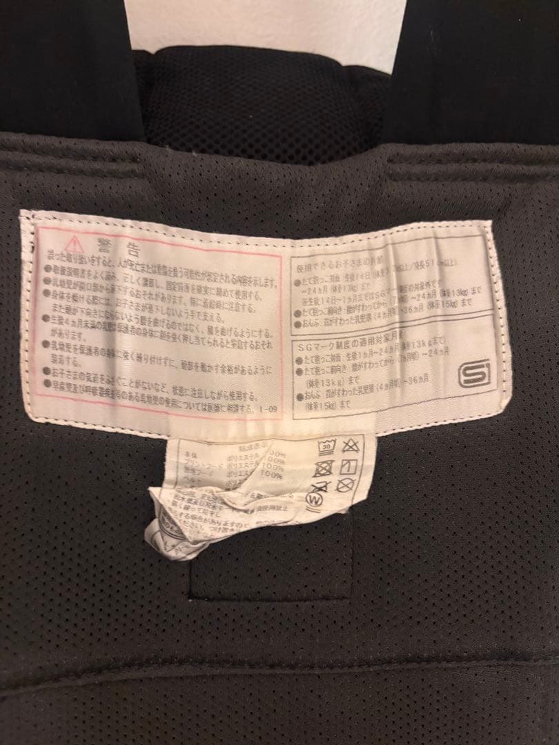 アンジェレッテ ベビーキャリア オン抱っこ紐　グレー　よだれパッド付き