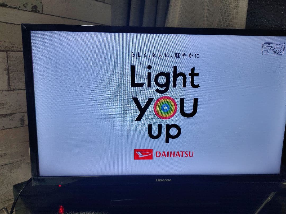 Hisense 24A50 LED液晶テレビ