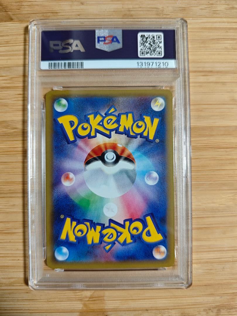 PSA10 カビゴンGX 001/sm-p プロモ　ポケモンカード